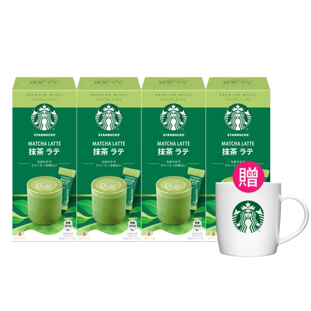 【STARBUCKS 星巴克】特選系列-抹茶拿鐵4入x4盒組(贈好禮)