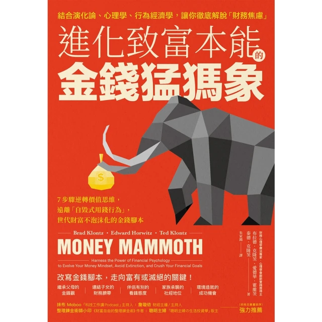 【MyBook】實踐心流的零基礎練習：10步驟學會進入心流，