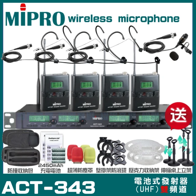 MIPRO MIPRO ACT-343 四頻道UHF 無線麥克風 手持/領夾/頭戴多型式(加碼超多贈品)