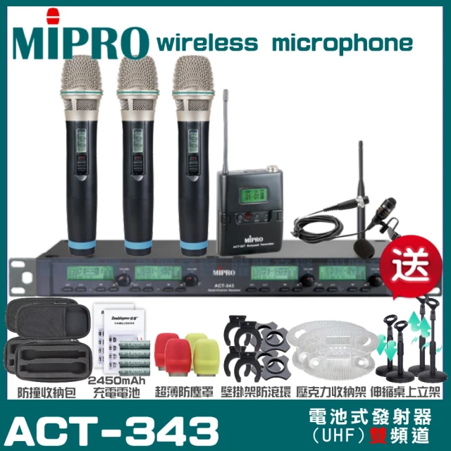 MIPRO MIPRO ACT-343 四頻道UHF 無線麥克風 手持/領夾/頭戴多型式(加碼超多贈品)