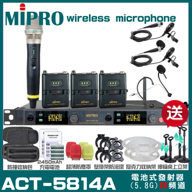 MIPROMIPRO MIPRO ACT-5814A 四頻道5.8GHz 無線麥克風 手持/領夾/頭戴多型式(加碼超多贈品)