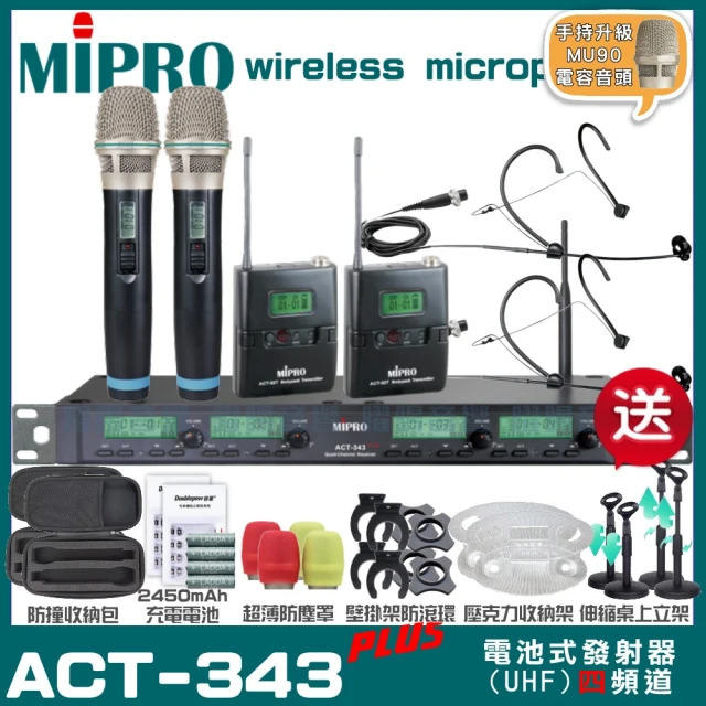 MIPROMIPRO MIPRO ACT-343PLUS MU90電容式音頭 四頻道UHF 無線麥克風 手持/領夾/頭戴多型式(加碼超多贈品)