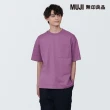 【MUJI 無印良品】男棉混涼感寬版短袖T恤(共11色)