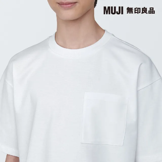 【MUJI 無印良品】男棉混涼感寬版短袖T恤(共11色)