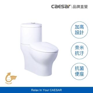 【CAESAR 凱撒衛浴】二段式加高省水馬桶(含安裝 / 管距 300 mm / 分離式馬桶)