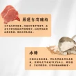 【萬味軒肉乾】中華直棒蜜汁肉乾(330g/包)
