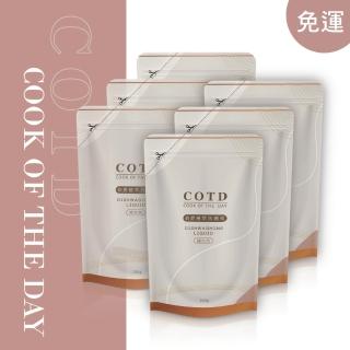 【COTD】伯爵植萃洗碗精補充包/六入裝(臺灣製造/清洗蔬果/洗碗精)