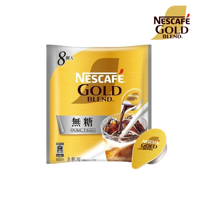 NESCAFE 雀巢咖啡 金牌超濃萃咖啡液x6包組(無糖/一