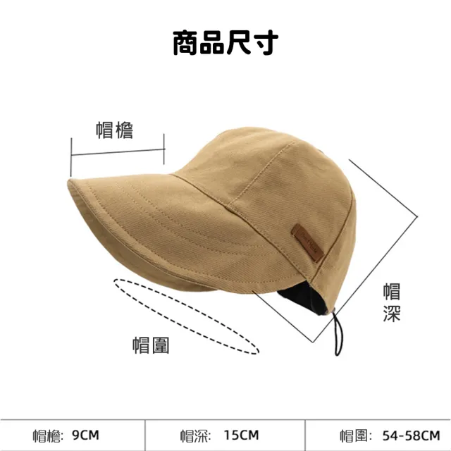 【StarGo】趙露思同款漁夫帽 防紫外線太陽帽 夏季遮陽防曬帽 鴨舌帽 棒球帽 帽子女