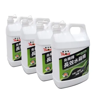 【黑珍珠】免稀釋長效水箱精 4L 4入組(冷卻液｜防鏽水箱精｜綠色水箱精)
