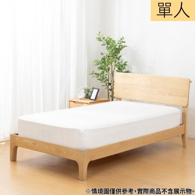 【NITORI 宜得利家居】純棉多種厚度對應床包 PT33 單人(多種厚度對應床包 床包 純棉 PT33)