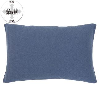 【NITORI 宜得利家居】伸縮枕套 N FIT PALIN NV(伸縮枕套 枕套 N FIT)