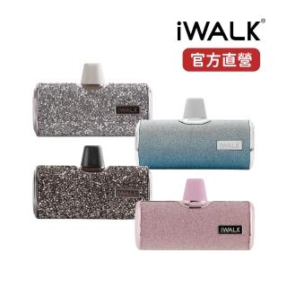 【iWALK】星鑽直插式行動電源 有Wh標示 出國使用(lightning蘋果專用頭/附收納袋)