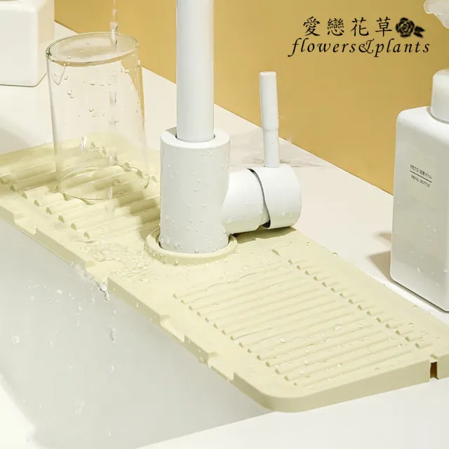 【愛戀花草】北歐風水龍頭矽膠瀝水墊x2片(利排水、防濺水、置物大空間、D005)