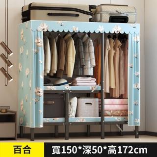 【WELAI】簡易安裝加粗全鋼架加厚加固掛衣收納衣櫥-150*50*172cm(衣櫥/佈衣櫥)