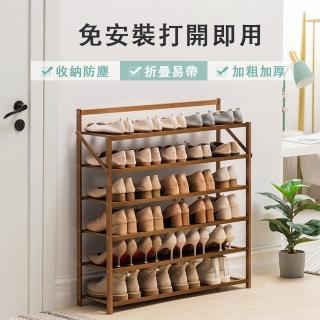 【大城小居】免安裝楠竹收納鞋架6層(置物架/鞋櫃)