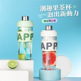 【SUNORO】VSK直飲水杯 Tritan水壺 茶水分離泡茶杯 防燙隨身杯 650ml(飲料杯/環保咖啡杯)