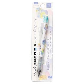 【San-X】角落生物 Mono Graph 聯名自動鉛筆 0.5mm 角落小夥伴 花盆