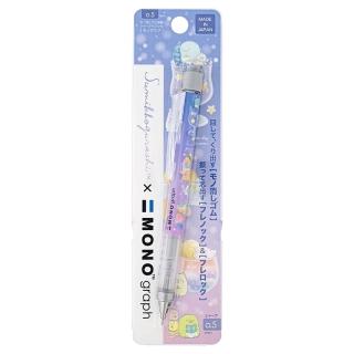 【San-X】角落生物 魔法占卜系列 Mono Graph 聯名自動鉛筆 0.5mm 角落小夥伴 時光魔法沙漏