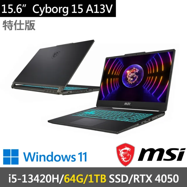 【MSI 微星】15.6吋i5獨顯RTX特仕(Cyborg 15 A13VE-650TW-SP6/i5-13420H/64G/1TB SSD/RTX4050/W11/黑)