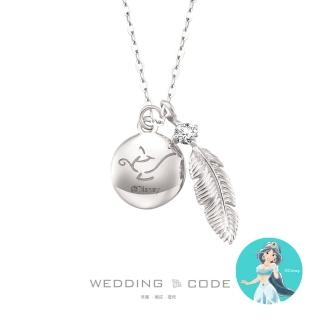 【WEDDING CODE】14K金 鑽石雷刻項鍊 迪士尼阿拉丁TON0711(天然鑽石 618限定 現貨 禮盒)