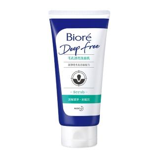 【Biore 蜜妮】Deep Free 毛孔透亮洗面乳(120g)
