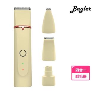 【Bayler】四合一寵物電剪 寵物區域性剃毛器(寵物剪毛器/寵物剃毛刀/理毛器/剃毛器/電動理髮器/貓狗專用)