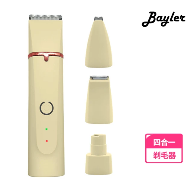 鑫米 寵物電動剃毛器(修毛器 寵物電剪 剃毛刀 寵物電剪刀 