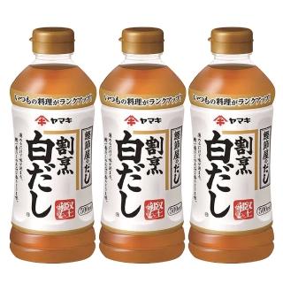 【YAMAKI】雅媽吉鰹魚淡色濃縮高湯500ml(3入超值組 淡色醬油 日本製 日式醬油)