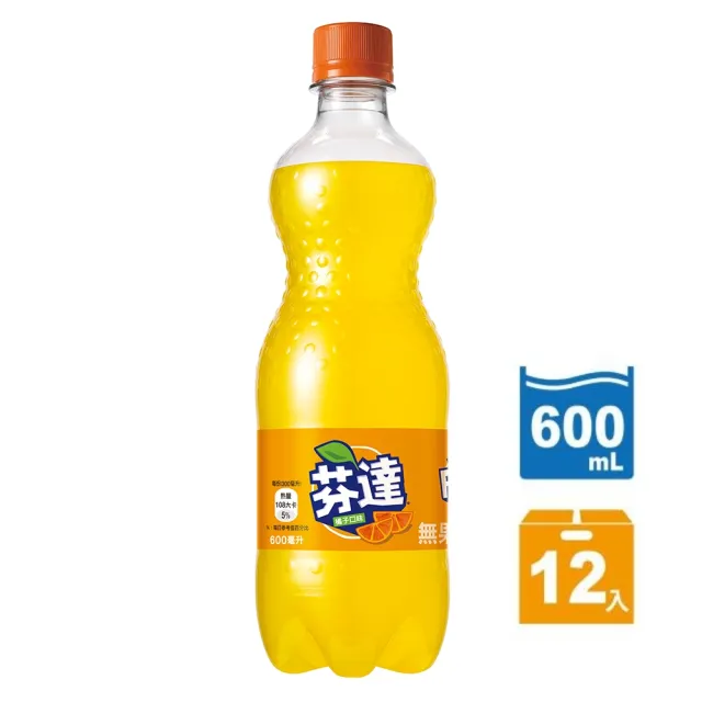 福利品/即期品【Fanta 芬達】橘子寶特瓶600ml x12入/箱