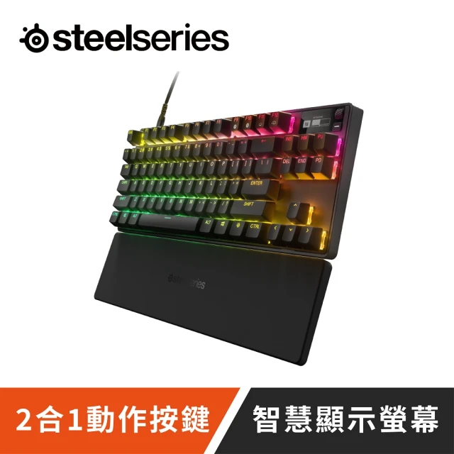 Steelseries 賽睿 Apex Pro TKL 有線電競鍵盤(英刻2023)