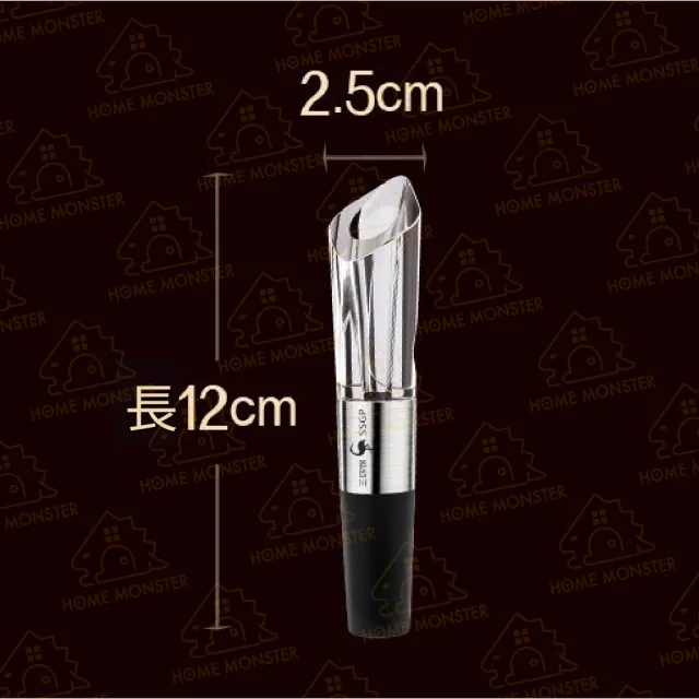 【醒酒黑科技】醒酒器 醒酒器 快速醒酒器 同時醒酒倒酒 引酒器 酒嘴 酒器 醒酒瓶 倒酒器 分酒器(醒酒器)