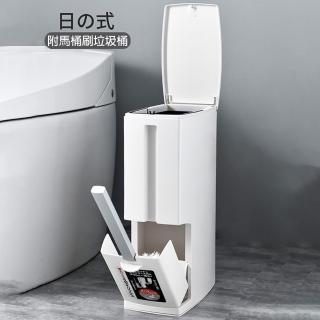 【Easy buy 居家生活】多功能彈蓋式垃圾桶-附馬桶刷(馬桶刷 垃圾桶)