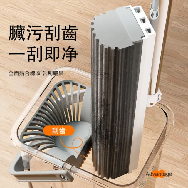 【捷第寶】拖把桶
