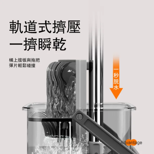 【捷第寶】拖把桶