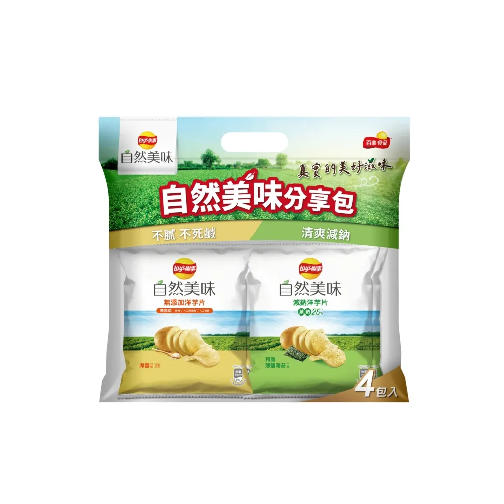 【Lay’s 樂事】樂事自然美味分享包 124g/袋