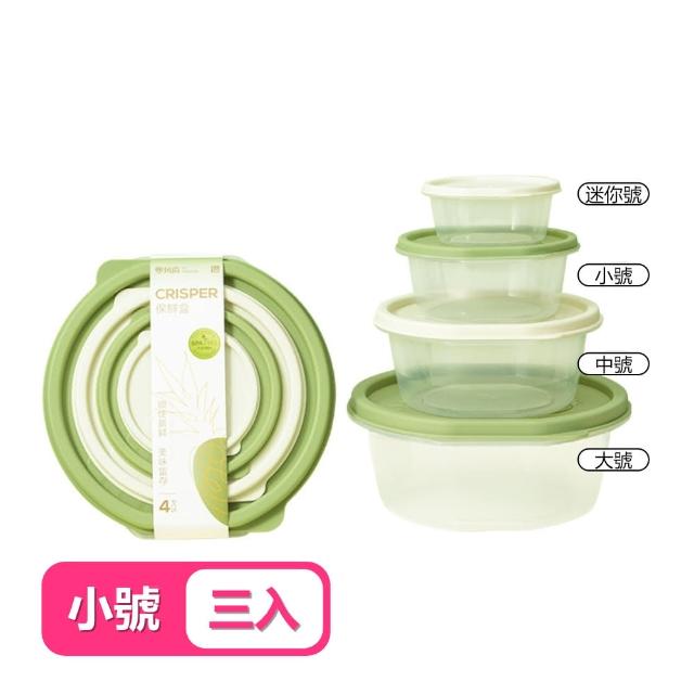 【茉家】酪梨色系PP材質圓形密封保鮮盒(小號3入)