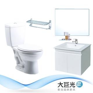 【大巨光】兩段式分體馬桶+單孔面盆組-含龍頭+不鏽鋼雙層放衣架+防霧鏡-五件組(限北北桃地區配送服務)