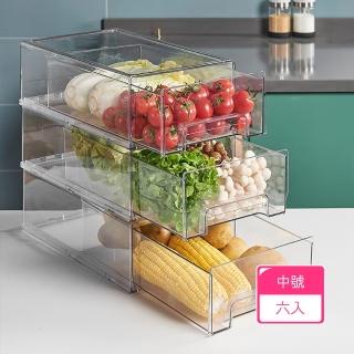 【茉家】日式高透可視冰箱抽屜收納保鮮盒(中號6入)