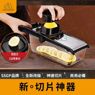 【SSGP檸檬切片器+刀片3入組】番茄切片器 水果切片器  切片機 切菜器 柳橙片 切菜機 水果切片機(切片器)