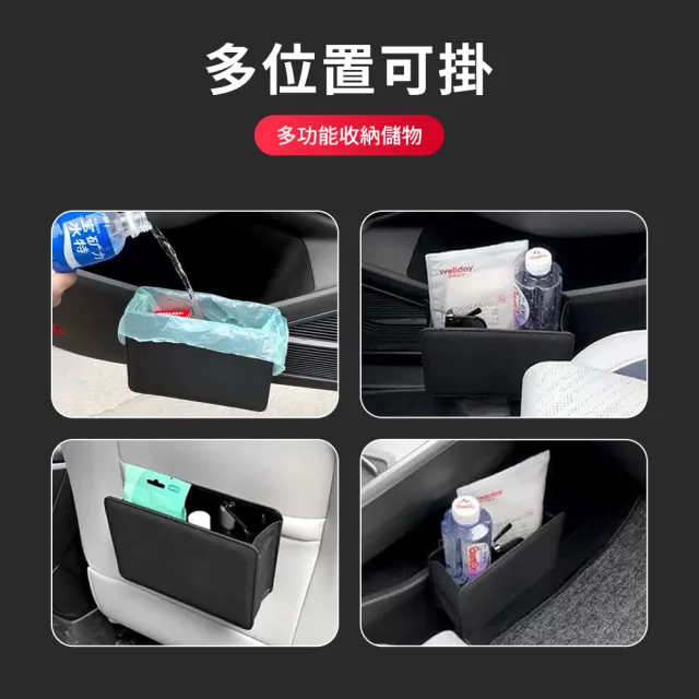 【OMG】皮革汽車用垃圾桶 車內椅背掛式縫隙收納盒 置物盒(免安裝/可調大小)