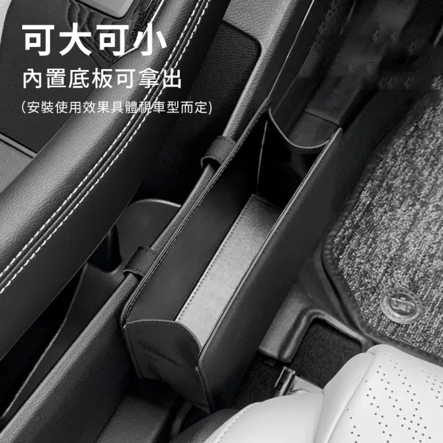 【Seekis】皮革汽車用垃圾桶 車內椅背掛式縫隙收納盒 置物盒(免安裝/可調大小)