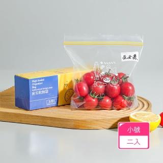 【茉家】抽取式加寬好站立雙重密封食物保鮮袋(小號2盒)