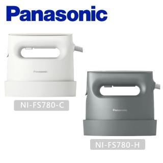 【Panasonic 國際牌】平燙掛燙二合一熨斗(NI-FS780)