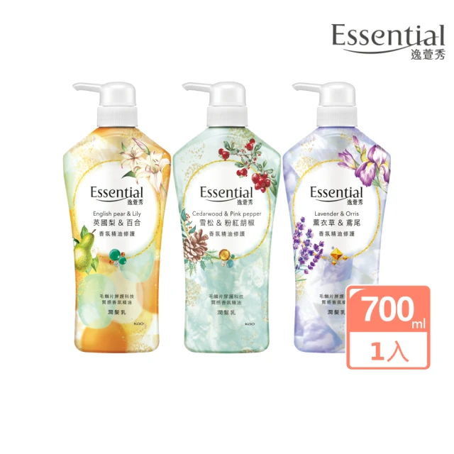 Essential 逸萱秀 香氛精油修護 潤髮乳700ml(多款任選)