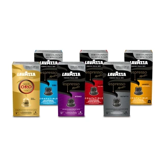 【LAVAZZA】鋁製咖啡膠囊6種風味-單口味10入/盒(任選;適用Nespresso膠囊咖啡機)