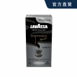 【LAVAZZA】鋁製咖啡膠囊6種風味-單口味10入/盒(任選;適用Nespresso膠囊咖啡機)