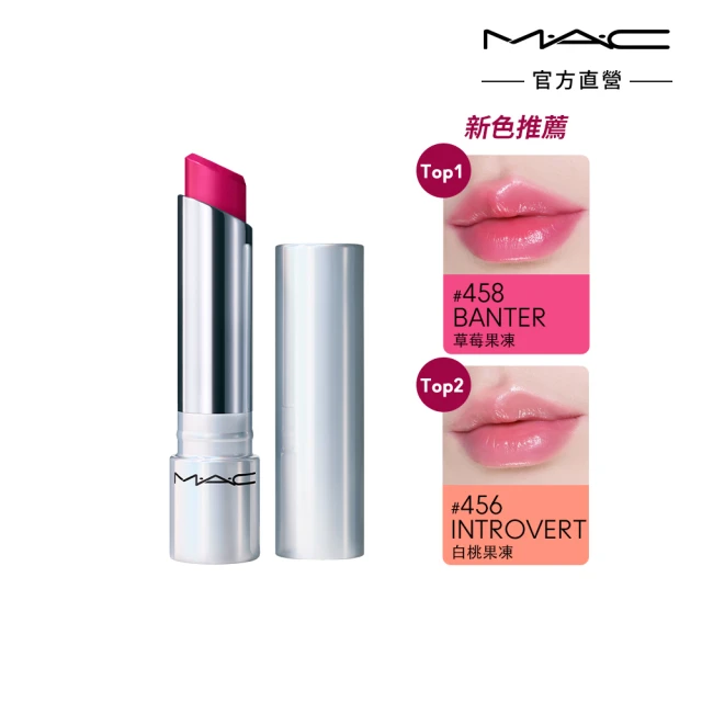 M.A.C 時尚眼彩專家組(時尚焦點小眼影1.5g+玩色派對