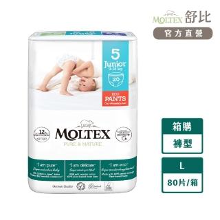 【MOLTEX舒比】褲型無慮尿布L-20片x4包-箱購(歐洲原裝進口嬰兒紙尿褲)