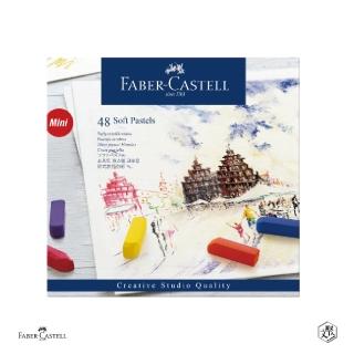 【Faber-Castell】創意工坊粉彩軟性短型 48色(原廠正貨)